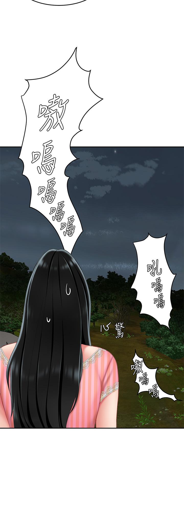 第10話-玩弄男人老二的多金姐姐 - 第44.jpg页