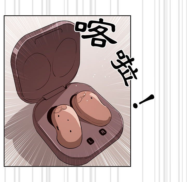 第4話 - 第33.jpg页
