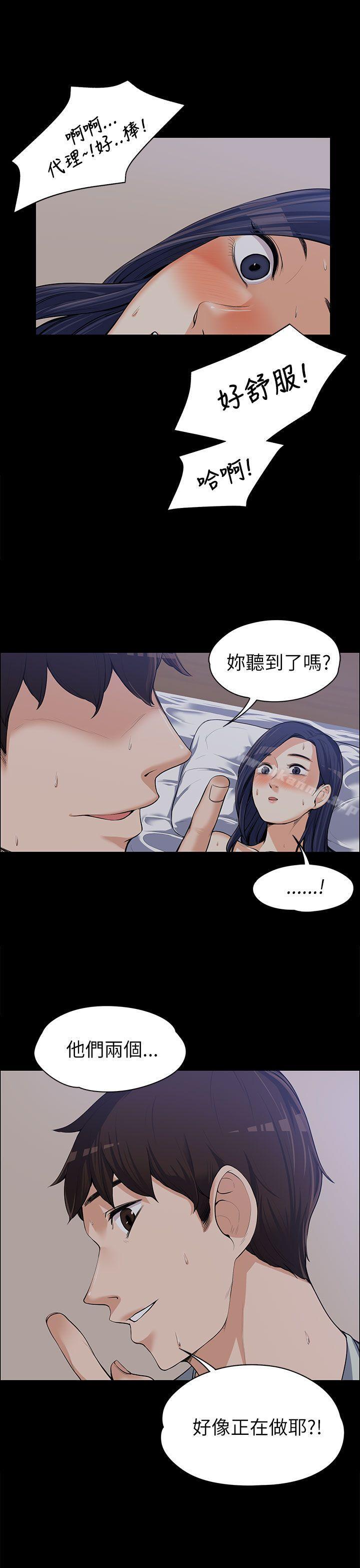 第9話 - 第24.jpg页