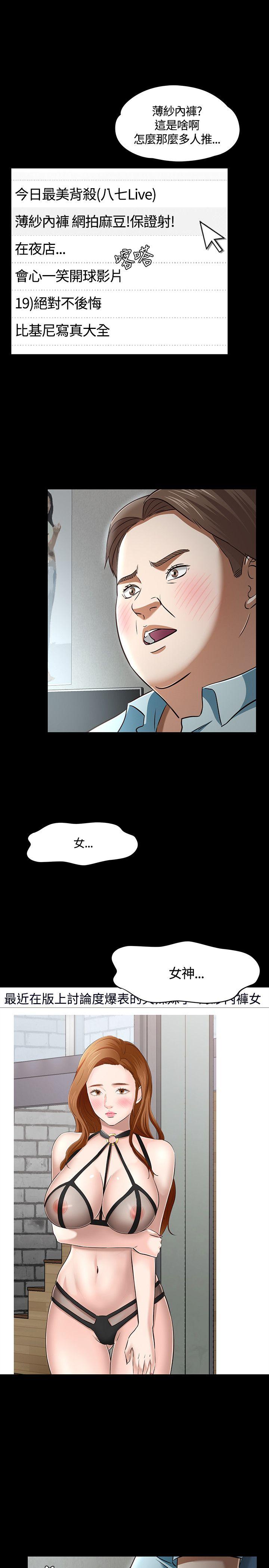 第 48 话 - 第12.jpg页