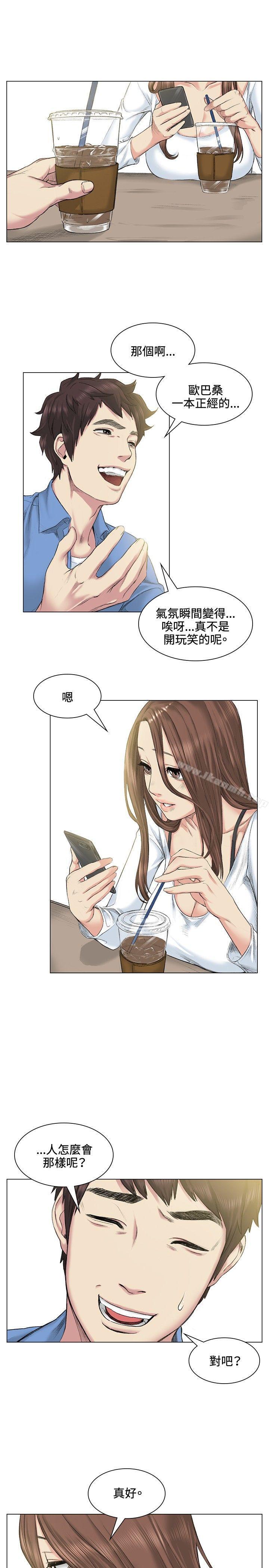 第39話 - 第1.jpg页