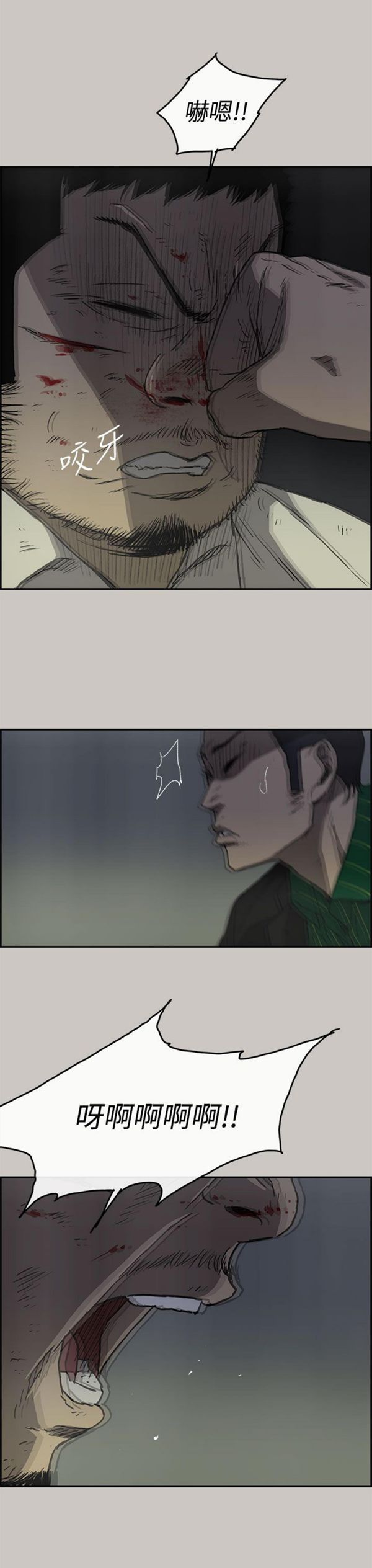 第 33 话 - 第24.jpg页
