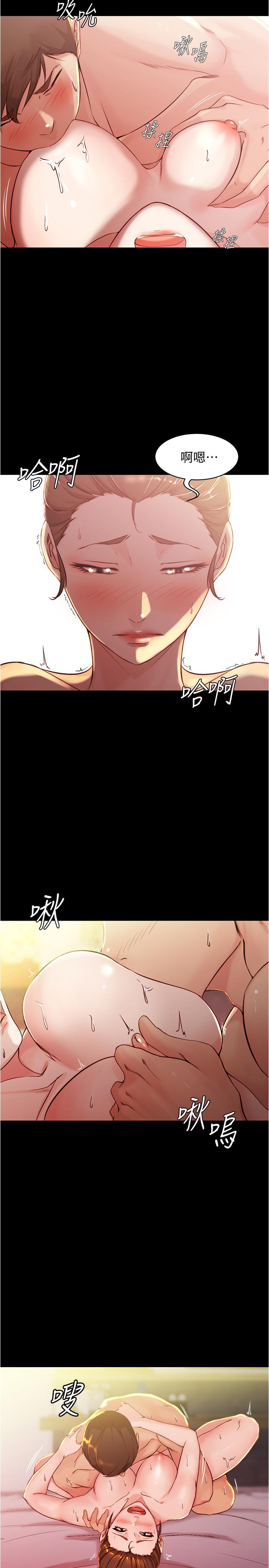 第25話-Q彈誘人的美屁 - 第18.jpg页