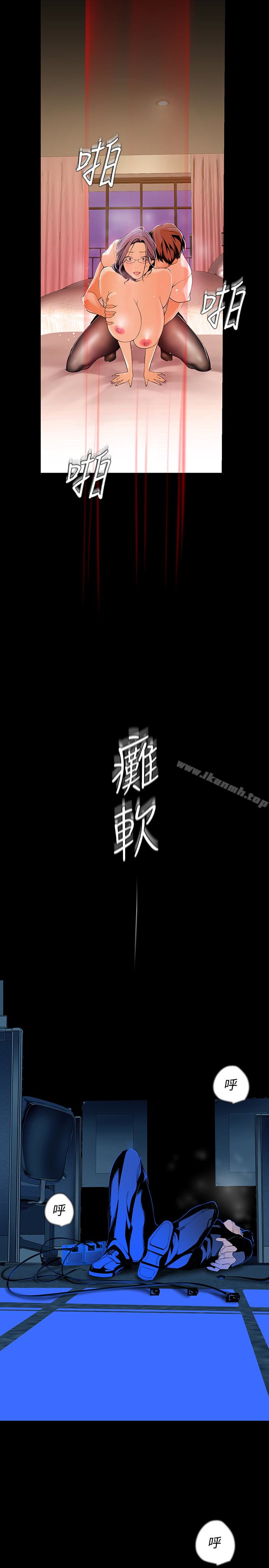 第42話-組長，做好覺悟了嗎? - 第5.jpg页