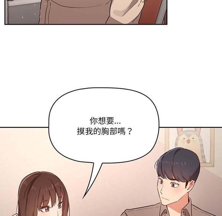 第9話 - 第83.jpg页