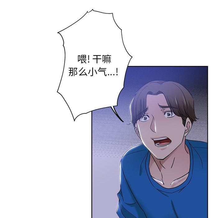 第 5 话 - 第41.jpg页