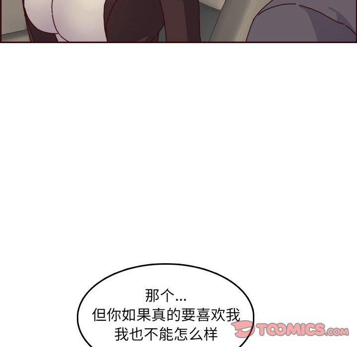 第 64 话 - 第42.jpg页
