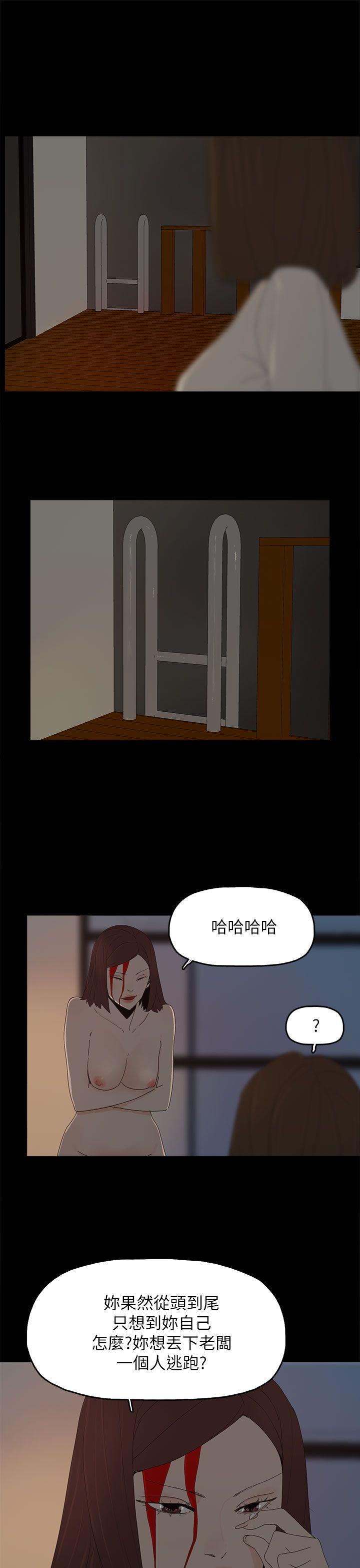 第 53 话 - 第14.jpg页