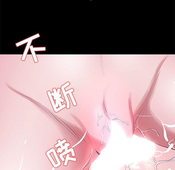 第 2 话 - 第127.jpg页