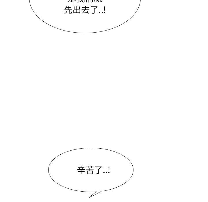 第23话 - 第16.jpg页