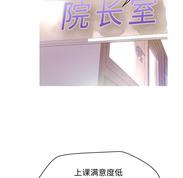 第 7 话 - 第64.jpg页