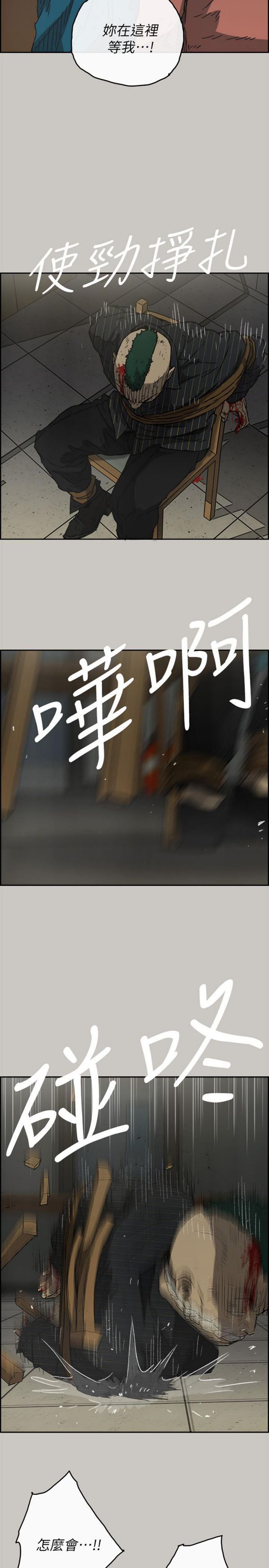第 50 话 - 第18.jpg页