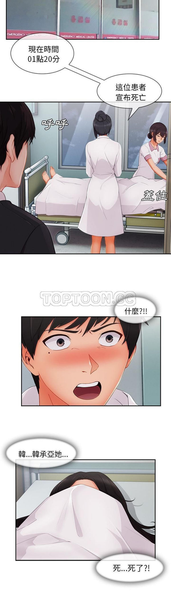 第 46 话 - 第5.jpg页