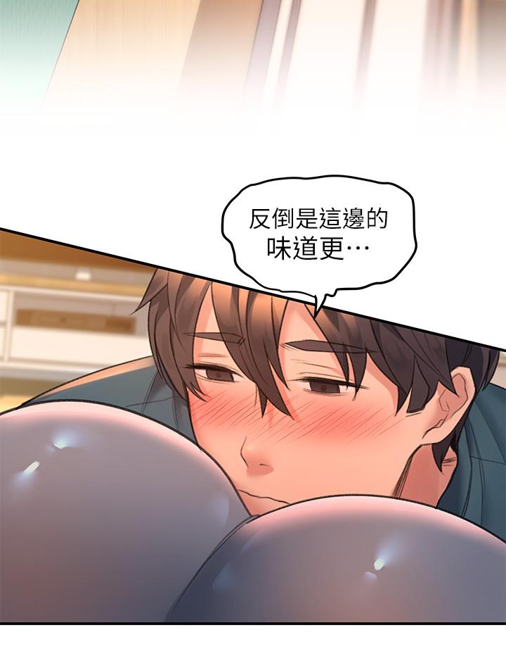 第4话-淫靡的愛液氣味 - 第34.jpg页