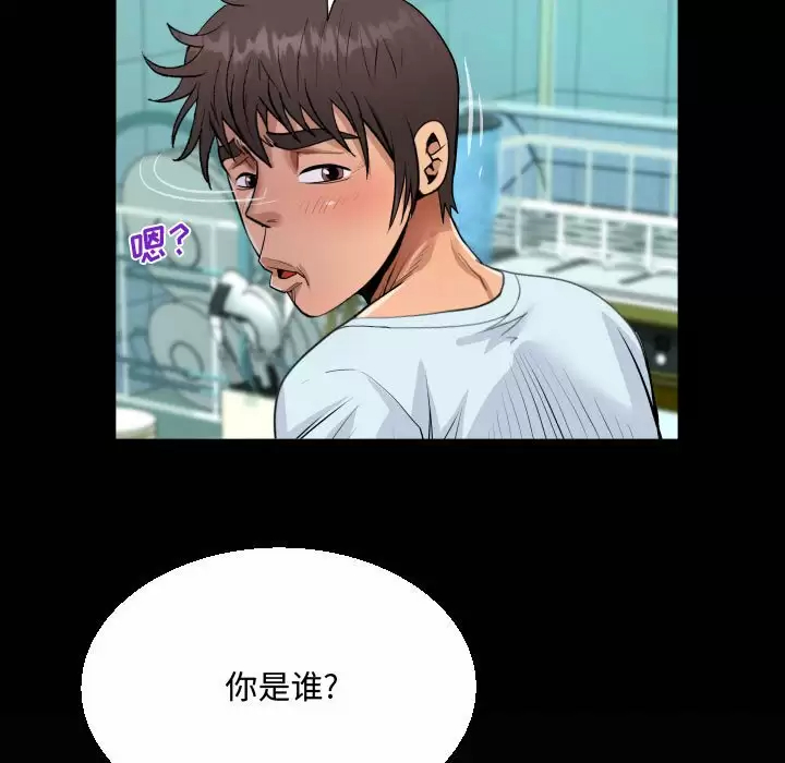 第36話 - 第71.jpg页