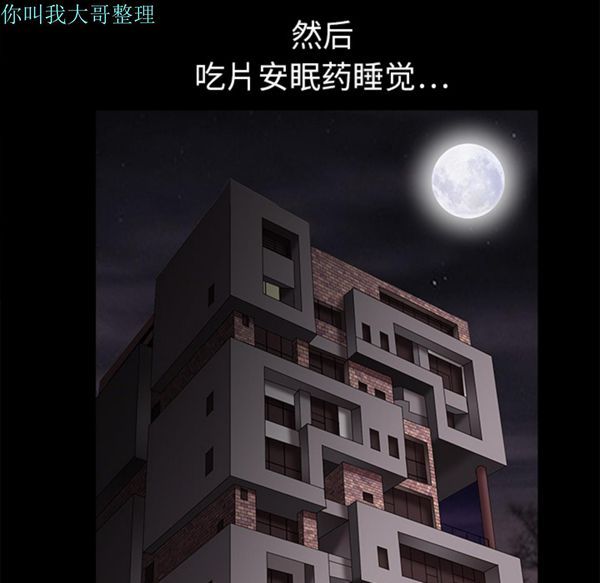 第 10 话 - 第133.jpg页