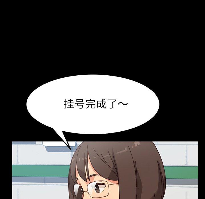 第17话 - 第103.jpg页