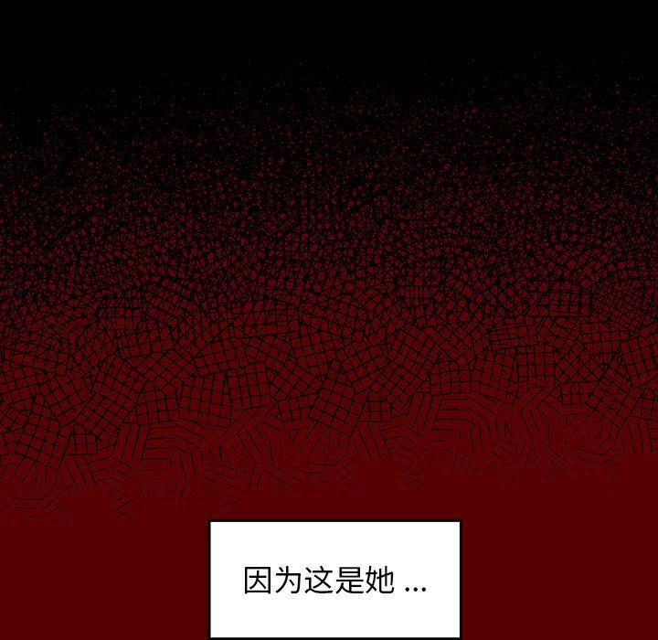 第4话 - 第57.jpg页