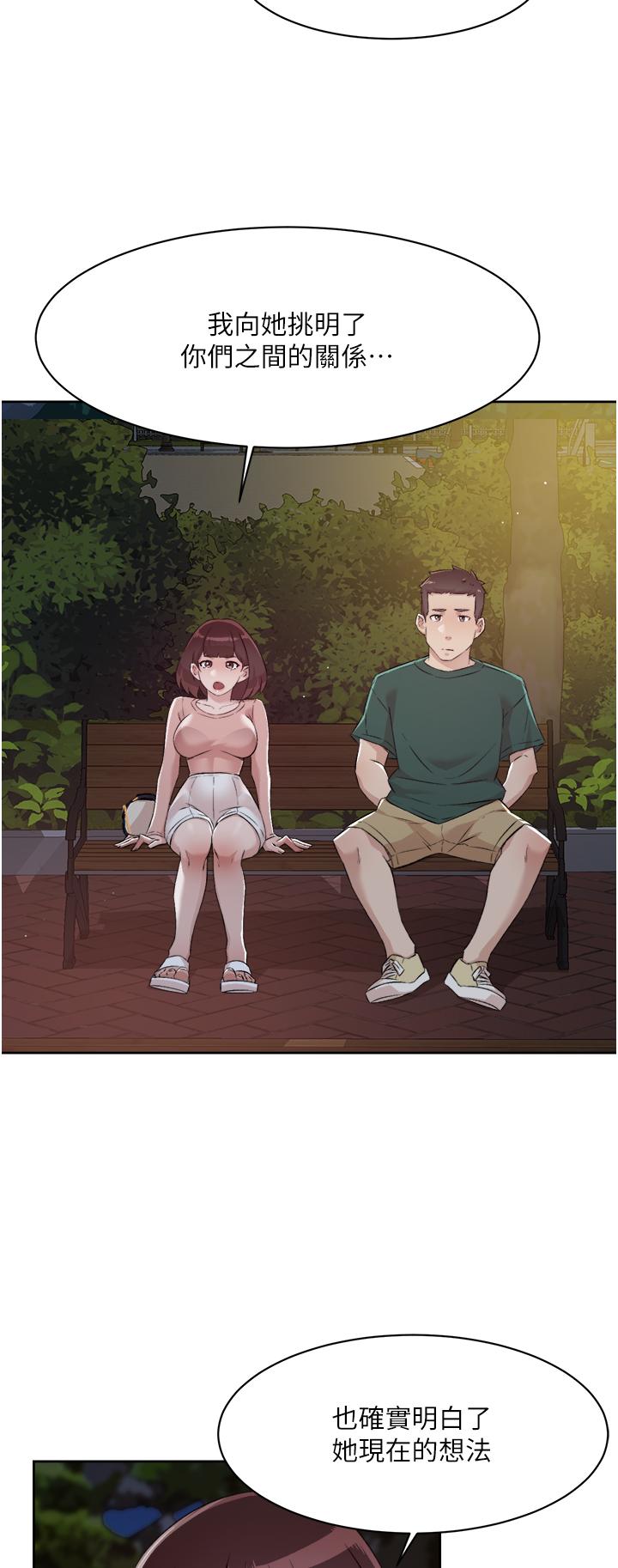 第78話-是阿姨先勾引我的 - 第25.jpg页