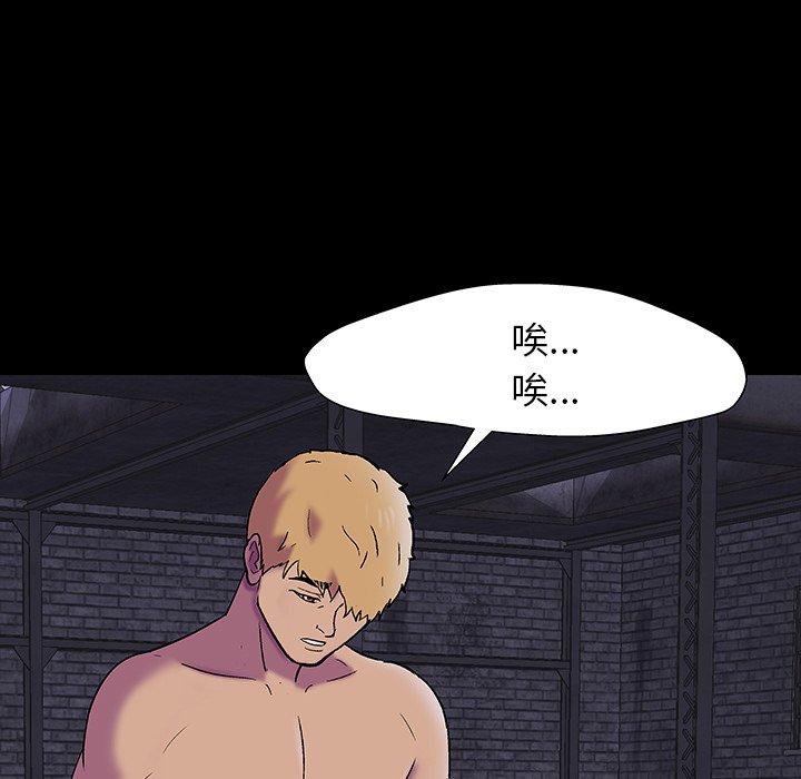 第146话 - 第145.jpg页
