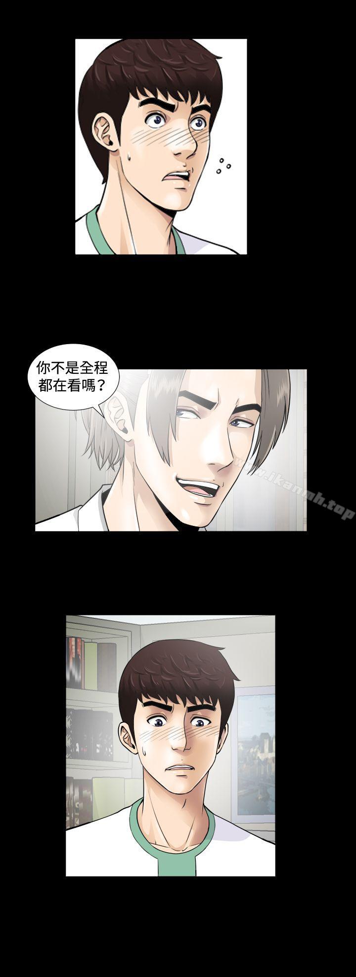 第4話 - 第20.jpg页