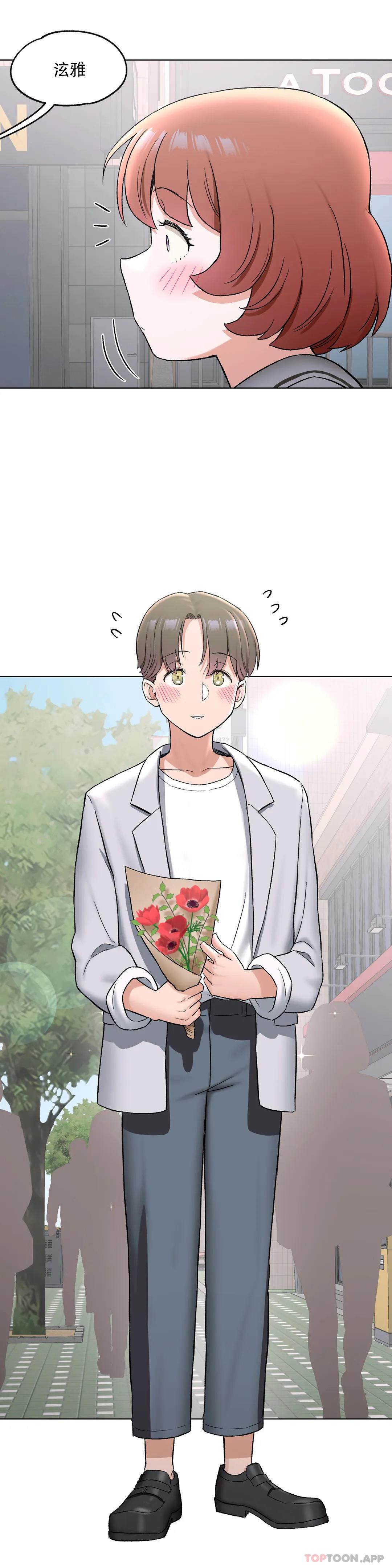 第74话 - 第23.jpg页