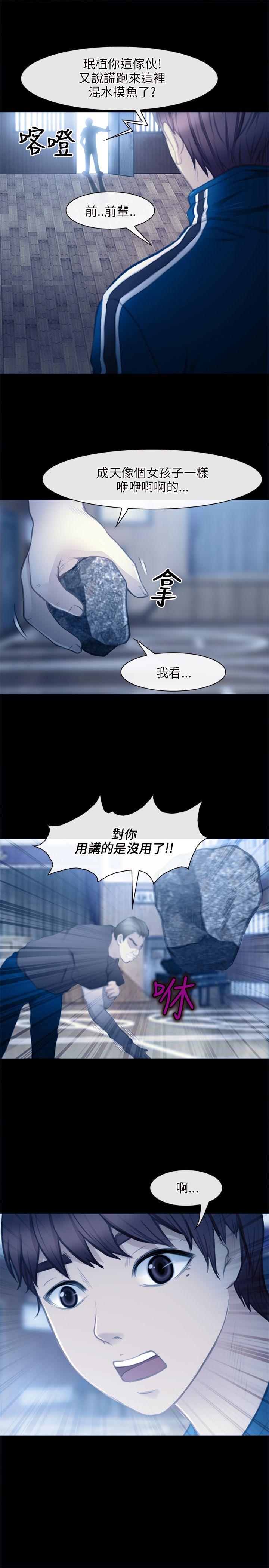 第 27 话