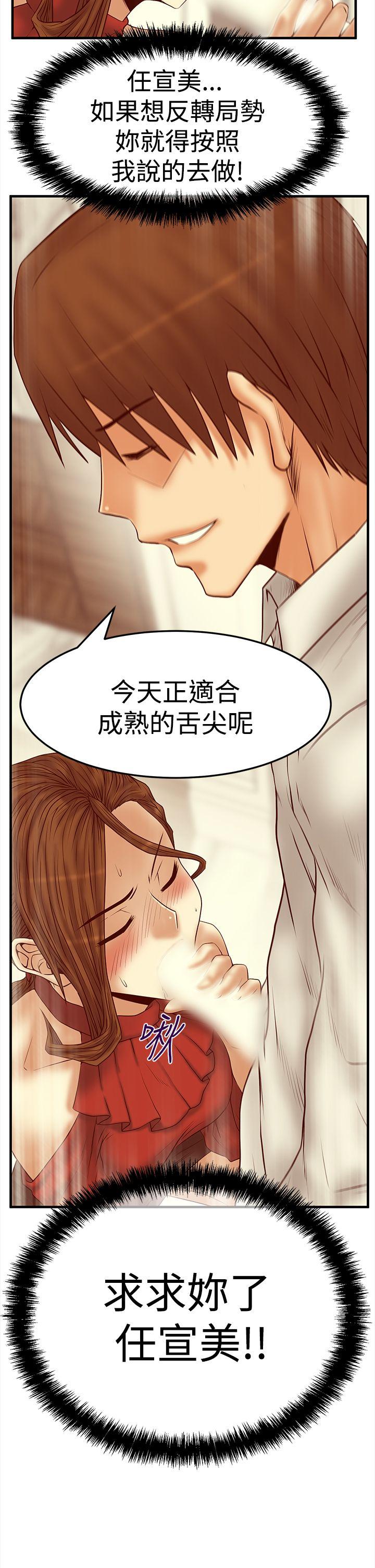第3季-第5話 - 第17.jpg页