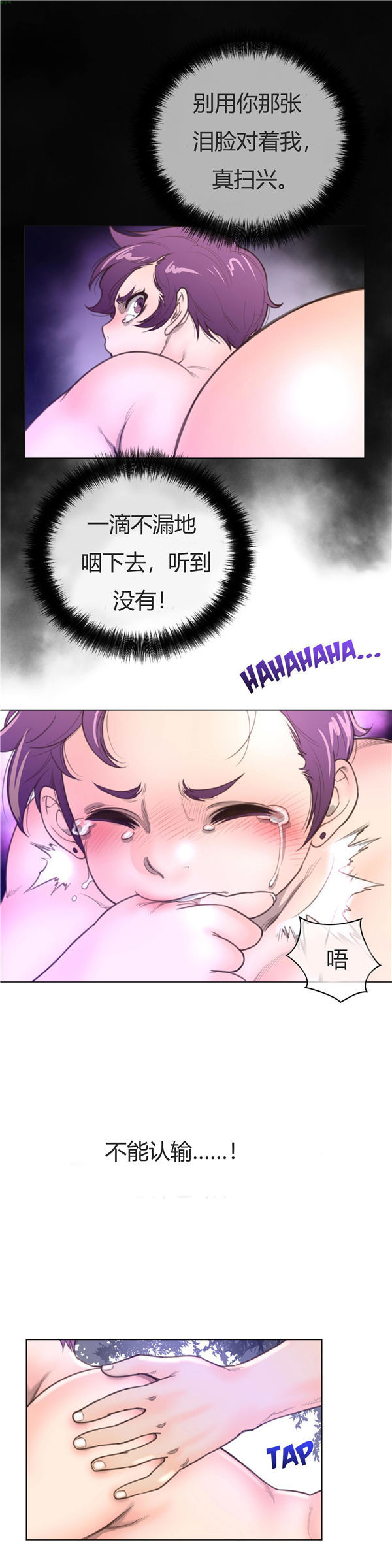 第 18 话 - 第8.jpg页
