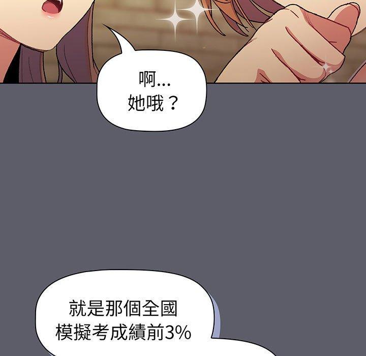第88话 - 第29.jpg页