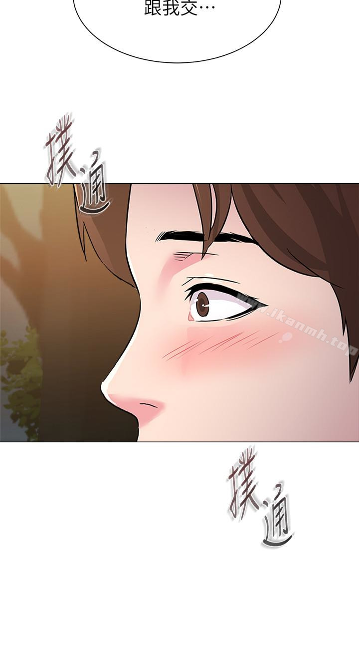 第37话-宝英的悲惨过往 - 第3.jpg页
