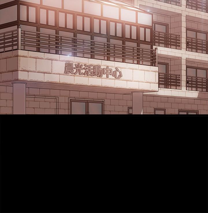 第72话-叫你做什么都可以吗 - 第22.jpg页