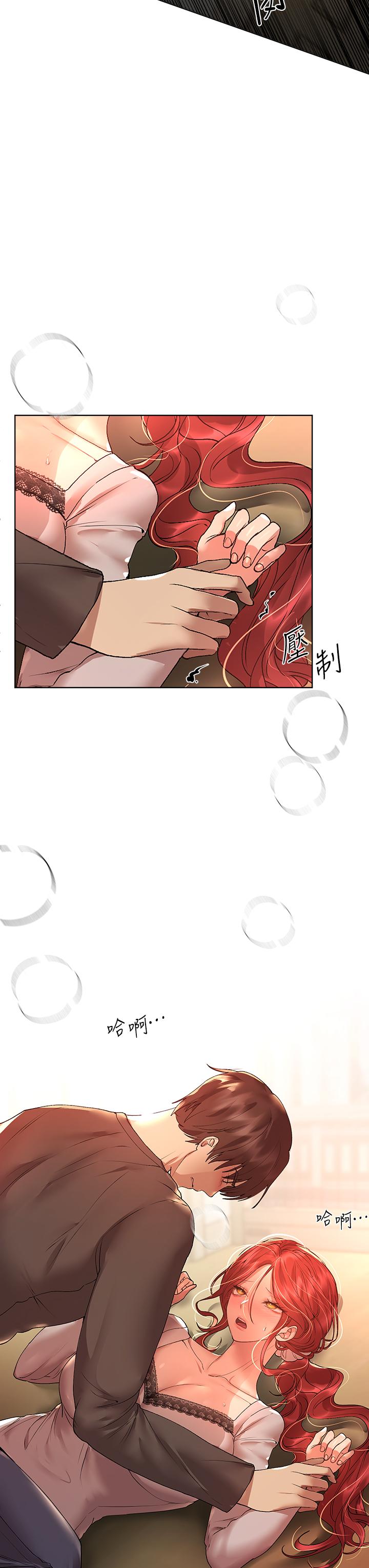 第53話-掙脫不了弟弟的強制愛 - 第30.jpg页