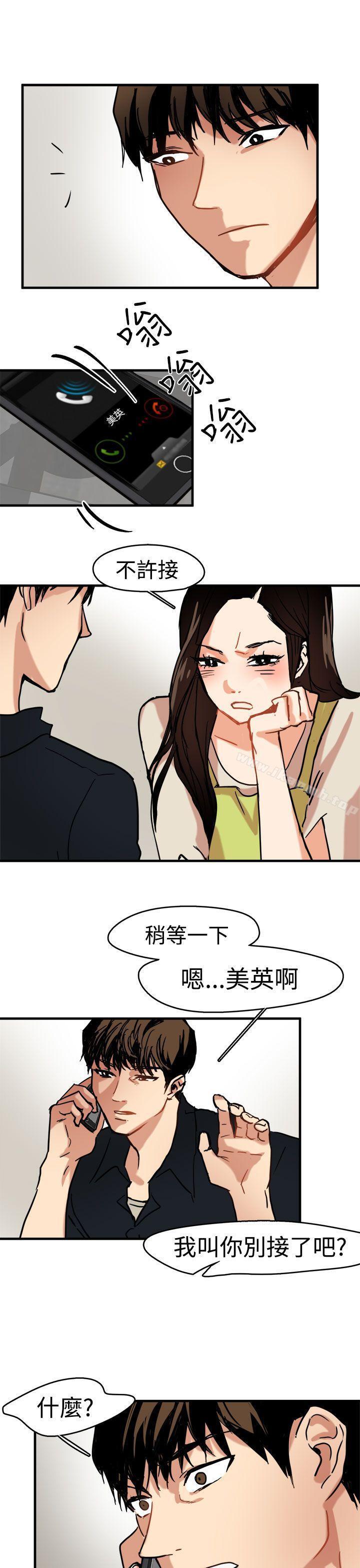 第11话 - 第19.jpg页