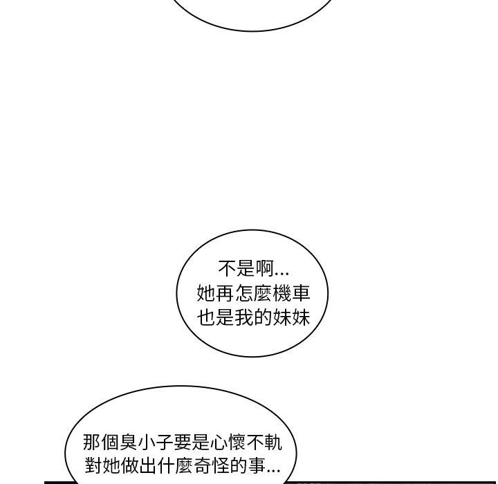 第52话 - 第121.jpg页