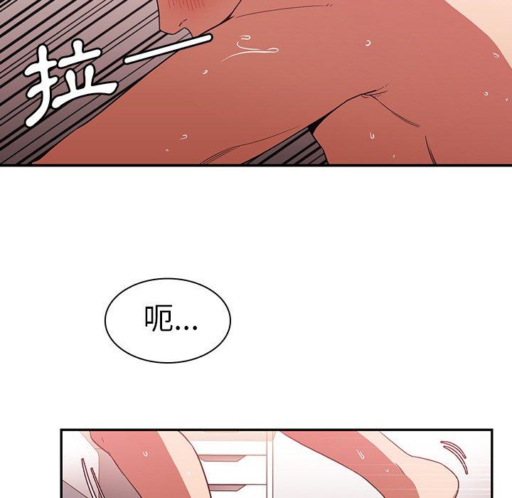 第44话 - 第97.jpg页