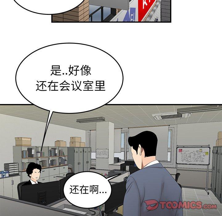 第 19 话 - 第14.jpg页