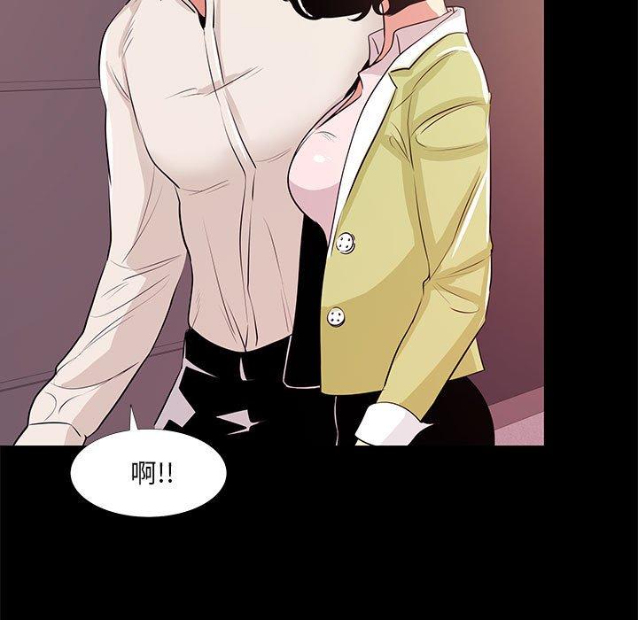 第 21 话 - 第45.jpg页
