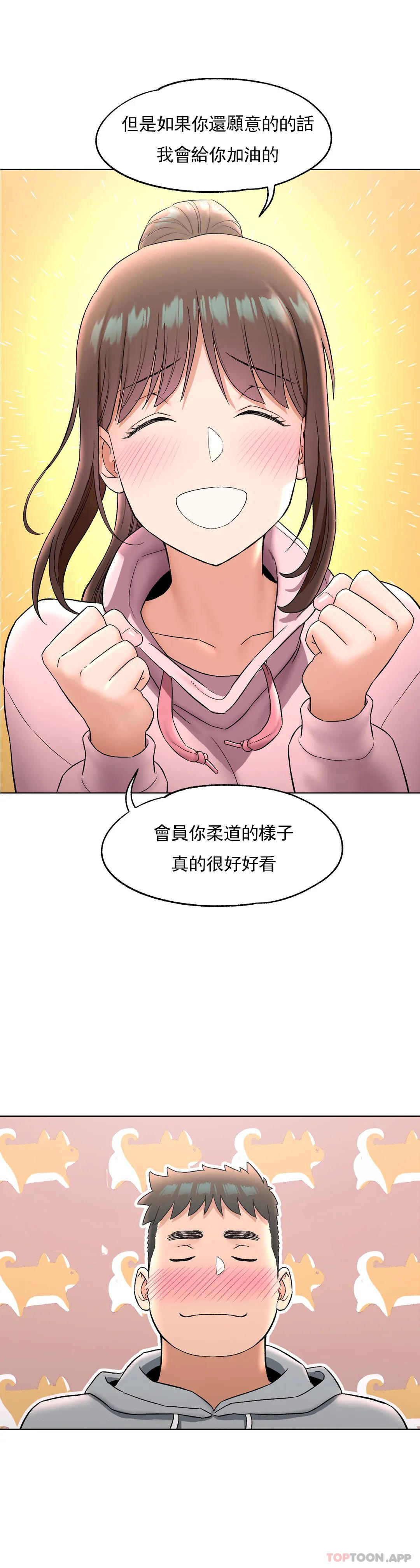 第72话 - 第22.jpg页