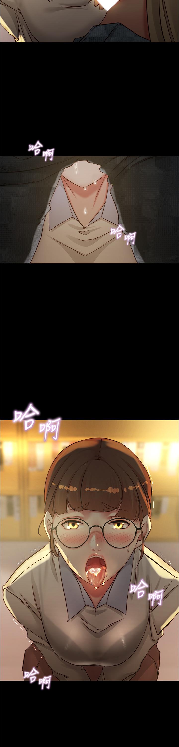 第40話-忘不了刺激快感的她 - 第25.jpg页