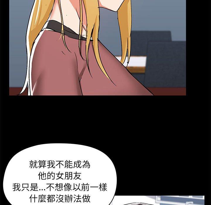 第52话 - 第44.jpg页