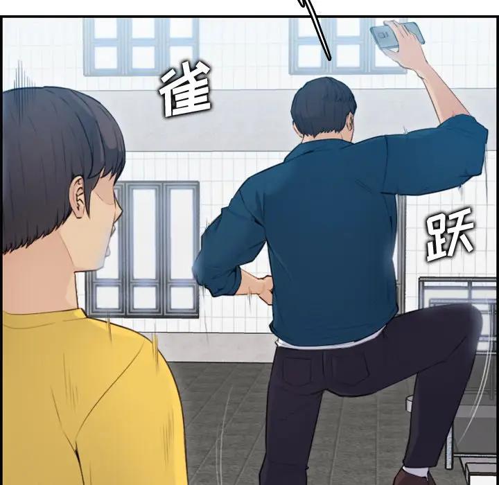 第10话 - 第125.jpg页