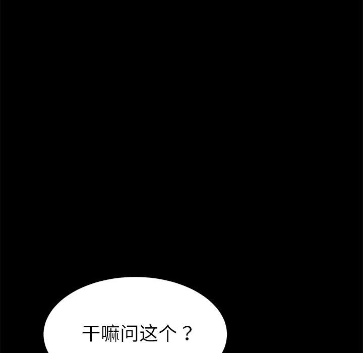 第20话 - 第46.jpg页