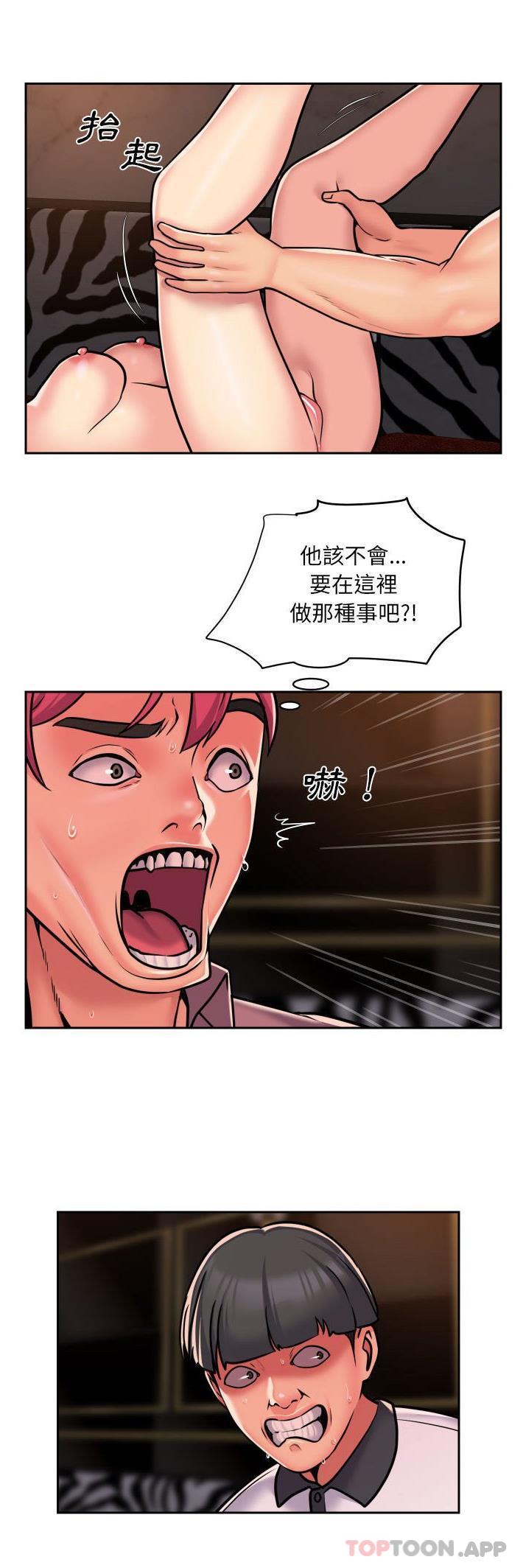 第41话 - 第13.jpg页