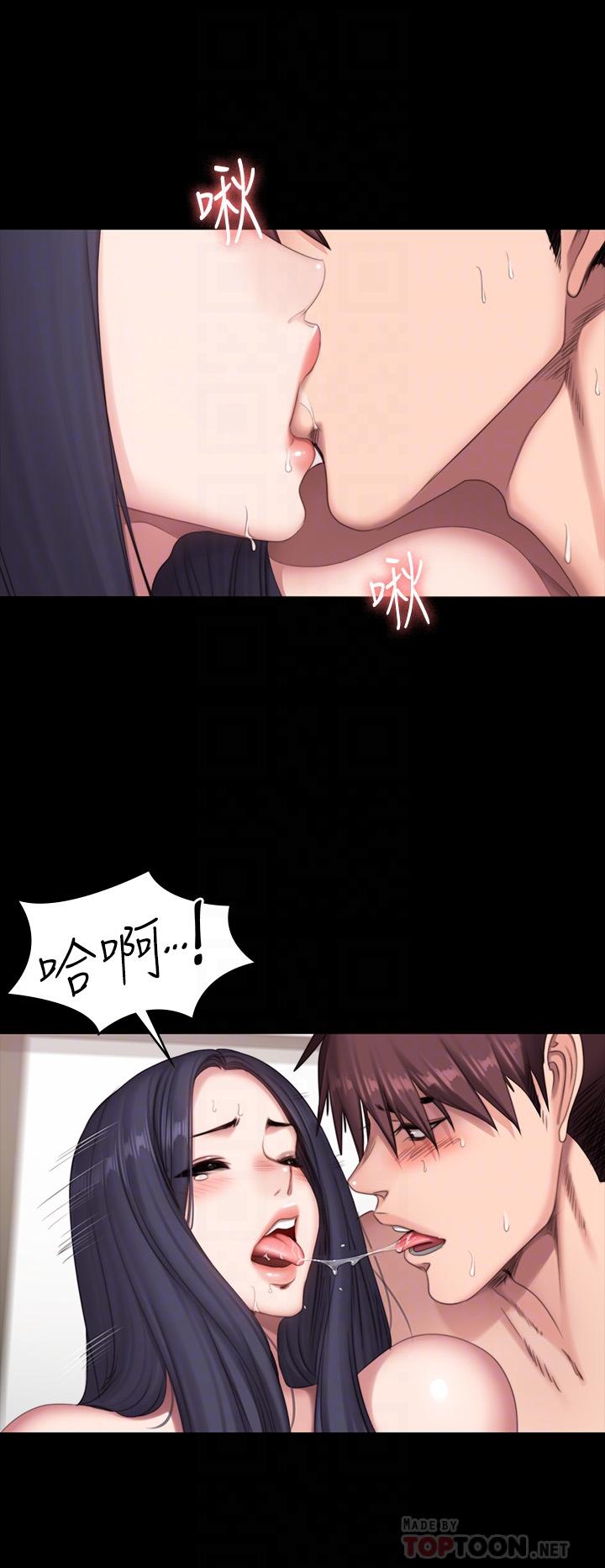 第71話-傑森悲劇收場的初戀 - 第8.jpg页