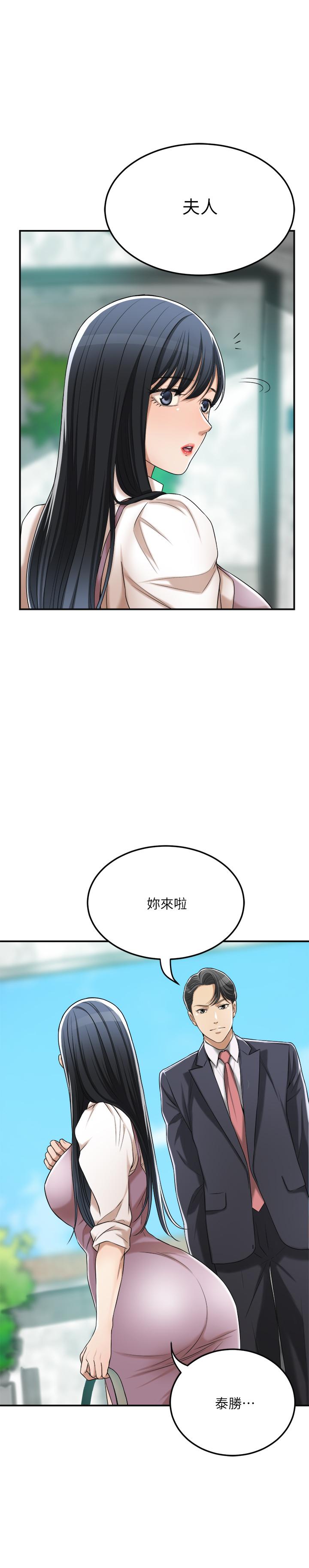 第37話-穿上戰鬥服的性感筱妍 - 第7.jpg页