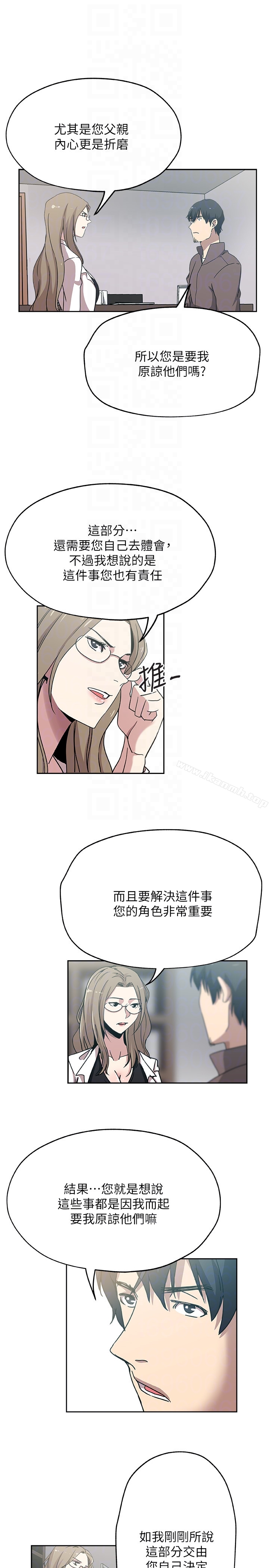 第21話-為時已晚 - 第7.jpg页