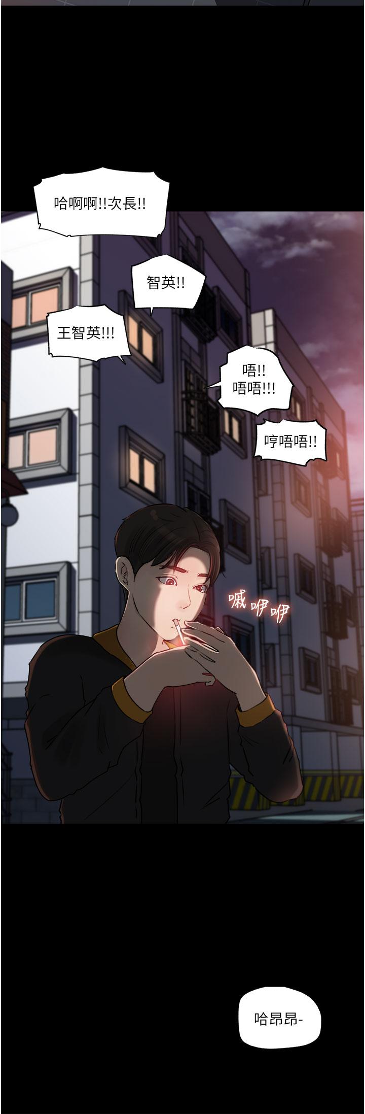 第49话-让人妻彻底堕落的方法 - 第30.jpg页
