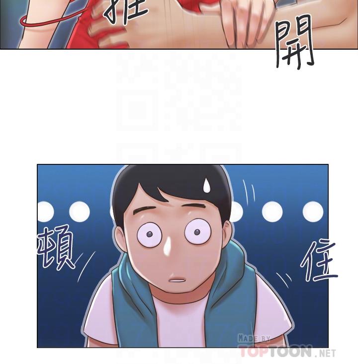 第19話-柔弱的思琪 - 第14.jpg页