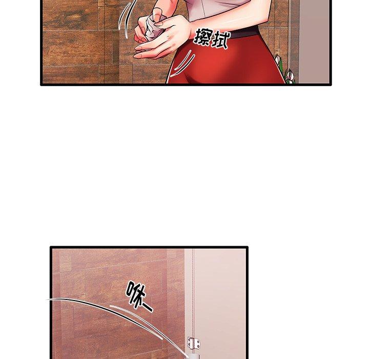 第6话 - 第52.jpg页